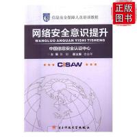 信息安全与信息电子技术服务 保障数字时代的信任与效率