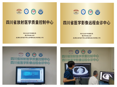 医学影像远程会诊软件 信息技术驱动下的医疗服务革新