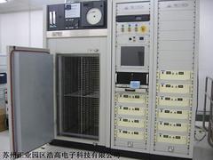 一流的半导体器件老化测试筛选服务——苏州工业园区浩高电子科技专业推荐