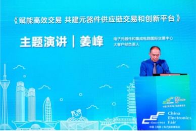 再启航 第十一届中国西部电子信息博览会隆重开幕，聚焦信息电子技术服务新未来