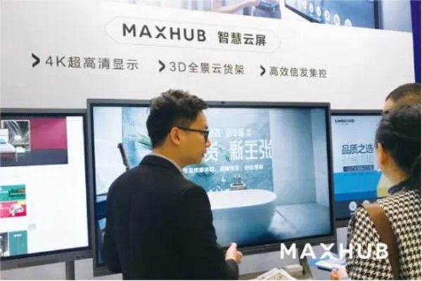 孟氏木门推进信息化建设,引进MAXHUB智慧云屏!